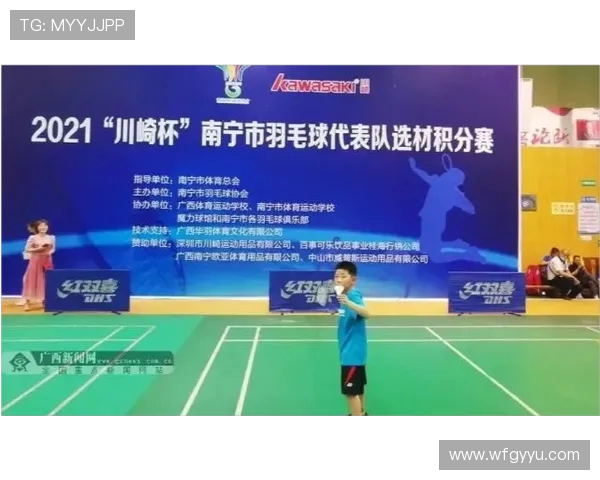 杭州羽毛球队区域防守创新之路：战术变革与团队协作的完美结合